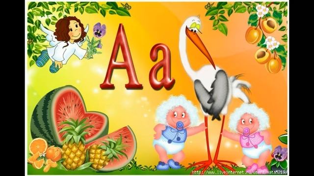 Сонник Азбука