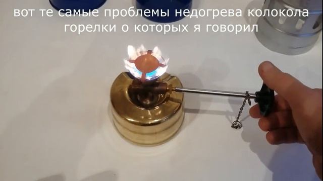 Как правильно разжечь примус Огонек и устранение проблем