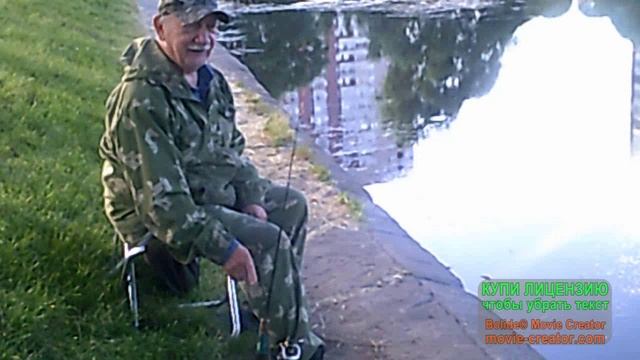С новой удочкой.avi