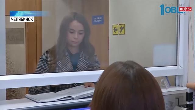 В Челябинской области начали выдавать новые СНИЛС