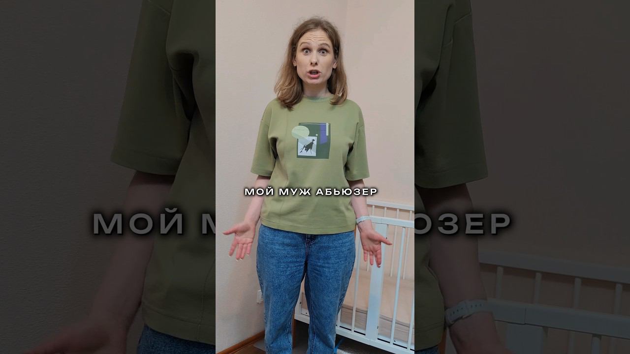 Оля и Максим  Оставайтесь с нами на позитиве ✅ #shorts