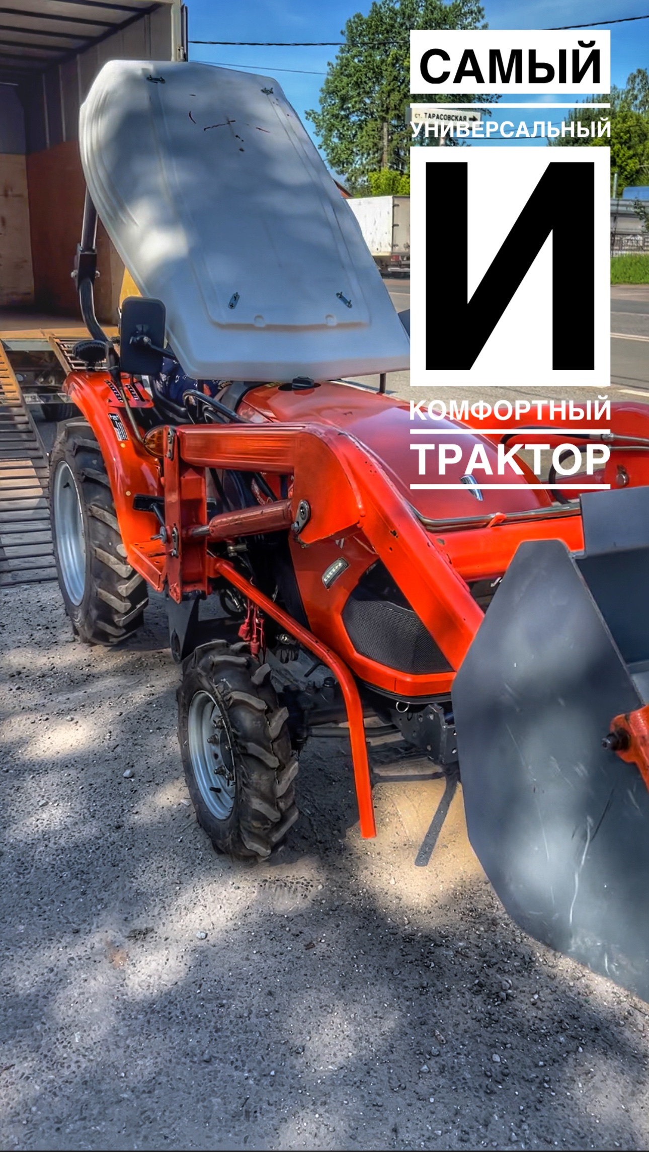 Дорого или нет? Трактор Кубота сделано в Индии! #обзор #минитрактор #трактор #кубота #обзор #тест