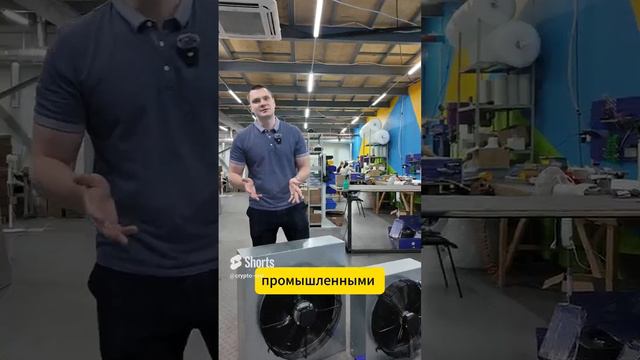 Градирня для гидро-асиков #antminer #майнинг #инвестиции
