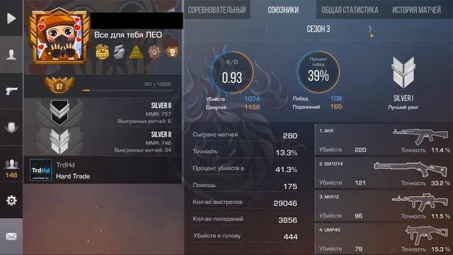 Я КУПИЛ АККАУНТ С ГОЛД СКУЛОМ ЗА 10, 100 и 1000 РУБЛЕЙ В STANDOFF 2!