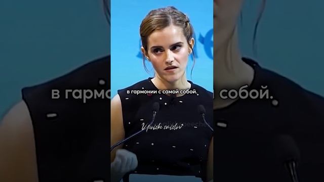 Эмма Уотсон - 7 утверждений