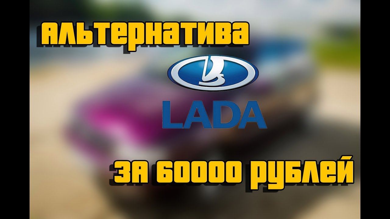 VW Polo за 60000 рублей. ГБО Lovato, Люк