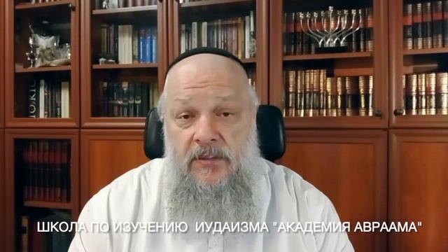 Кицур ША, глава 139, пп. 7-11