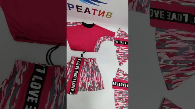 Костюмы для танцев от ТМ Креатив Украина. Футболка и юбка с розовыми камуфлированными вставками.
