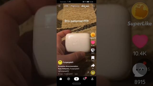 Как сделать под  подушкой эйрподсы😨