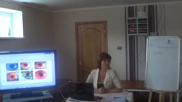 Презентация семинара РАНМ "Очищение организма"
