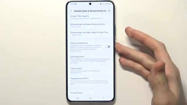 Samsung Galaxy S22 + | Как полностью настроить Samsung Galaxy S22 +?