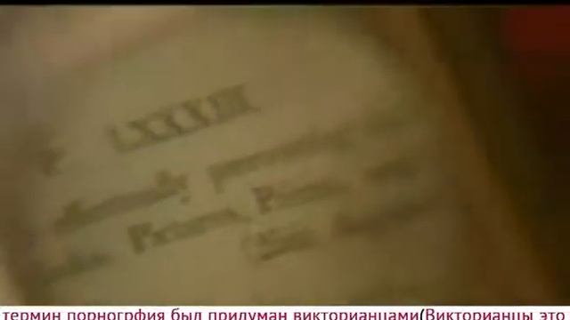 Викторианцы это м-соны