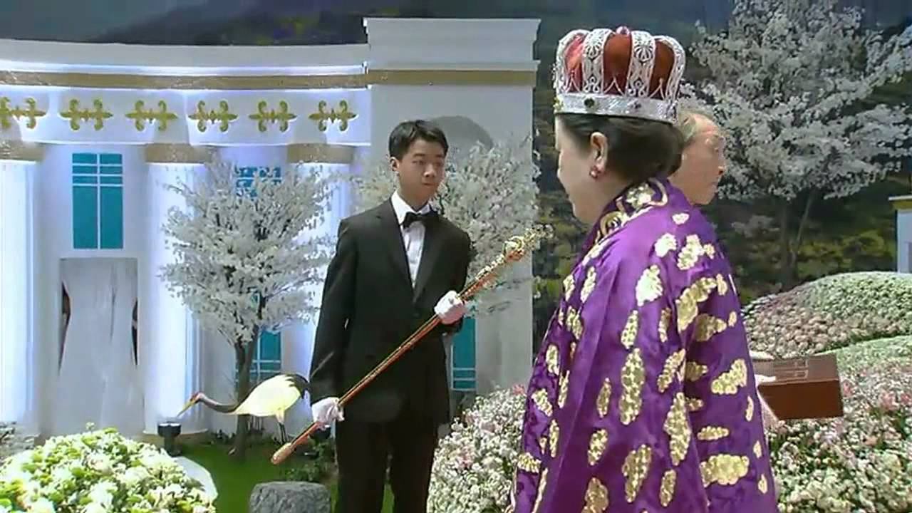 True Parents Wedding Ceremony