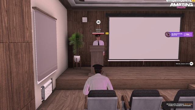 Лекция 1 на тему Законодательство для новобранцев.