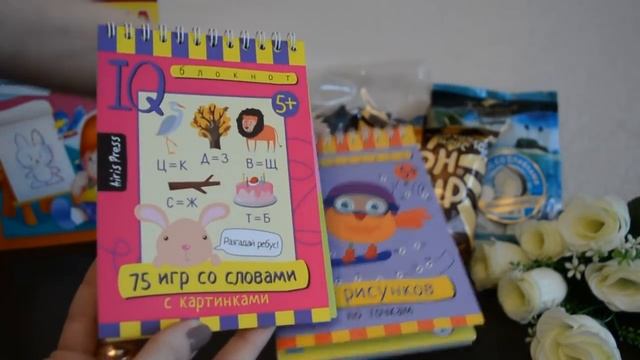 Фикс прайс покупки в апреле часть 2.