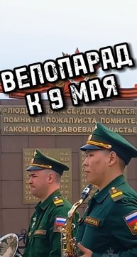 Велопарад МЧС и жителей ЕАО ко Дню Великой Победы