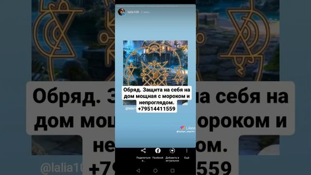Like_7141129387087266000.mp4