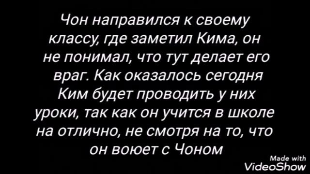 Фанфик ВиГуки "Сны истинных" 2 часть