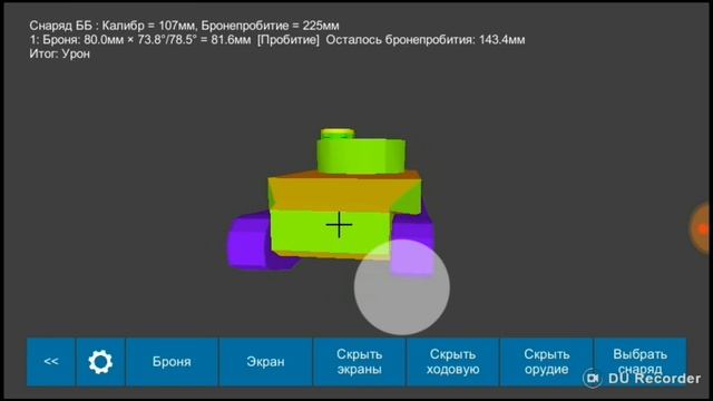 обзор немецкого танка "ТИГР"(PORSHE)