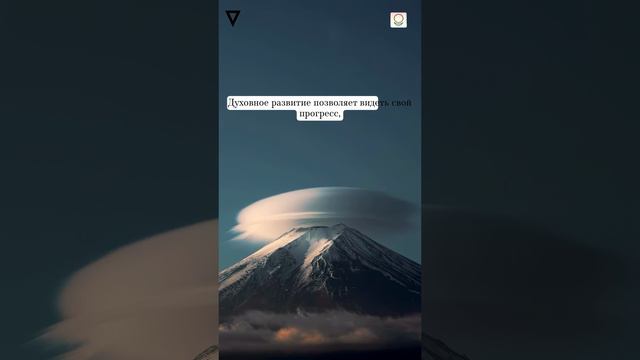 Все мы - воплощение божественного духа.