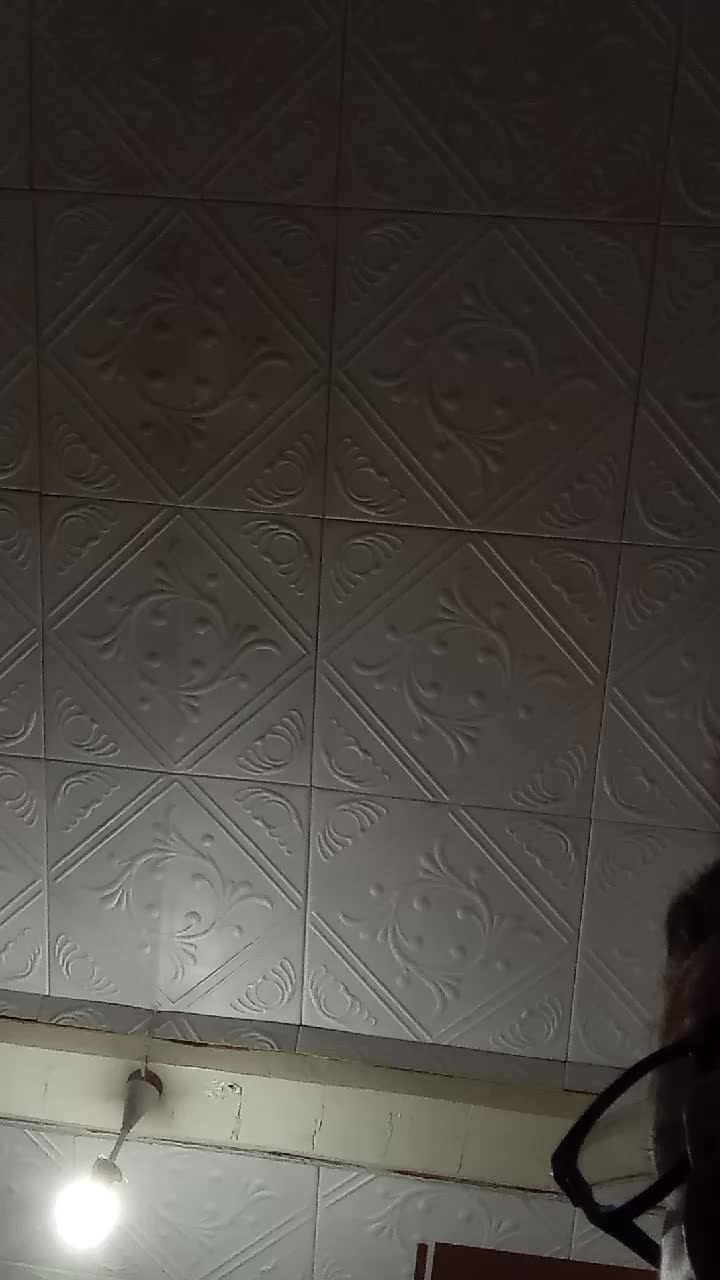стримим