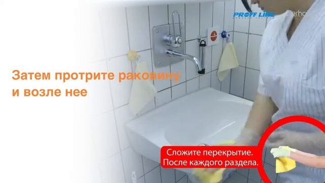 KIEHL - дезинфекция рук и поверхностей в больницах