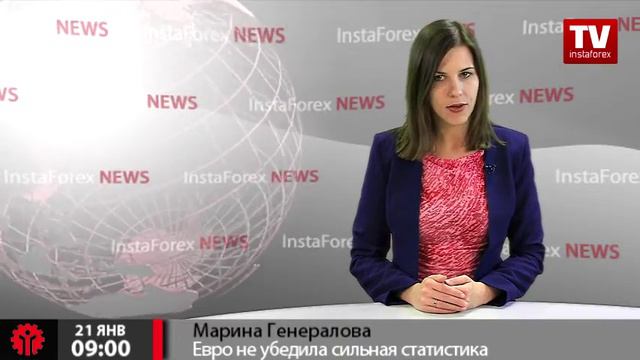 Евро не убедила сильная статистика