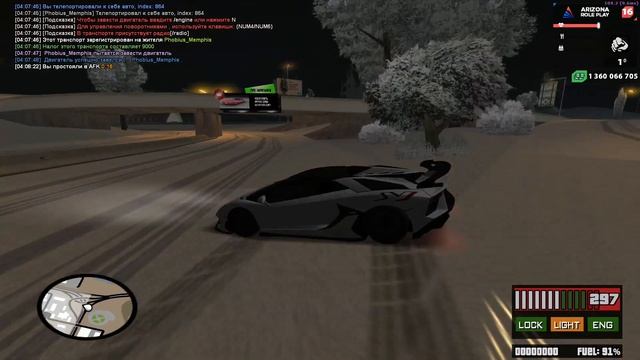 ламба авентадор  1000км  ... на arizona rp