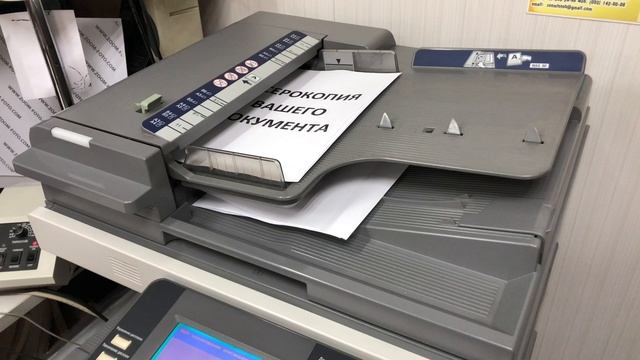 Ксерокопия