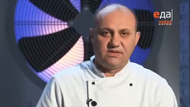 РЕЦЕПТ