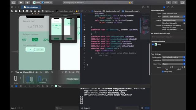 Разработка приложение под iOS за 20 мин! Swift и разработка под iOS на Swift для начинающих 2021
