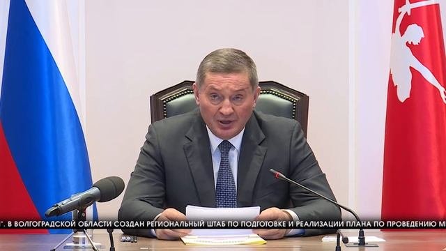 В Волгограде обсудили вопросы празднования 80-летия Сталинградской битвы