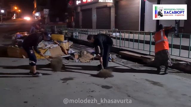 ДРОО "Молодежь г. Хасавюрт" провели акцию "Мы за чистый город" 23.08.2020