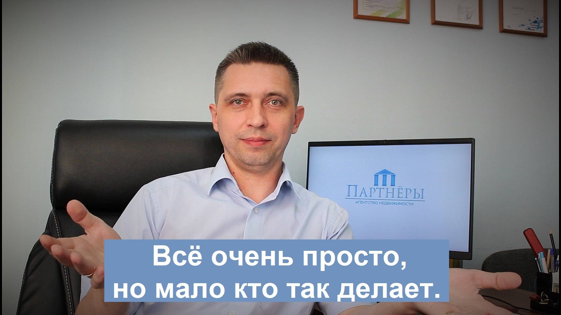 Почему вы не можете продать свою квартиру и как продать быстрее
