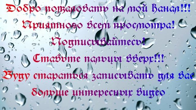 Приветствие