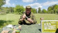 ОБZОР СУХОЙ ПАЁК =ЕДА настоящего МУЖИКА= ИРП РПС Рацион Питание Суточный СУХПАЙТОРГ меню №6