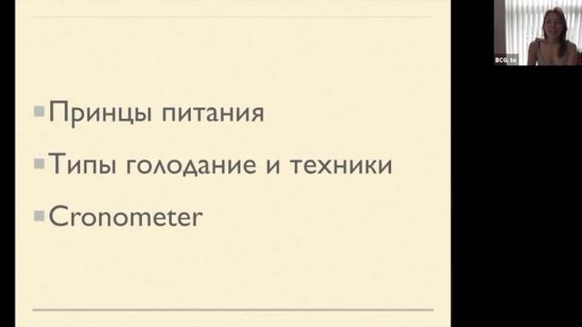 Divida.yoga | Питание и Очищение организма