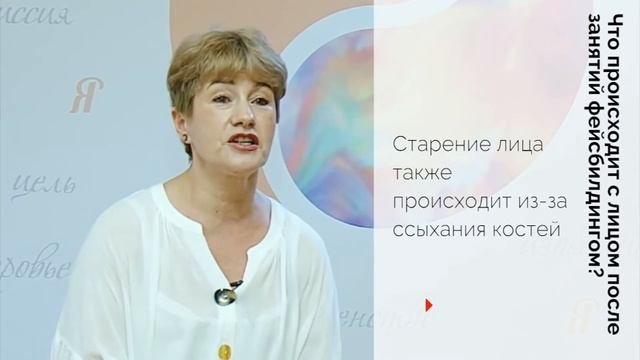 Эффект от фейсбилдинга: когда какой надолго? Советы профи.