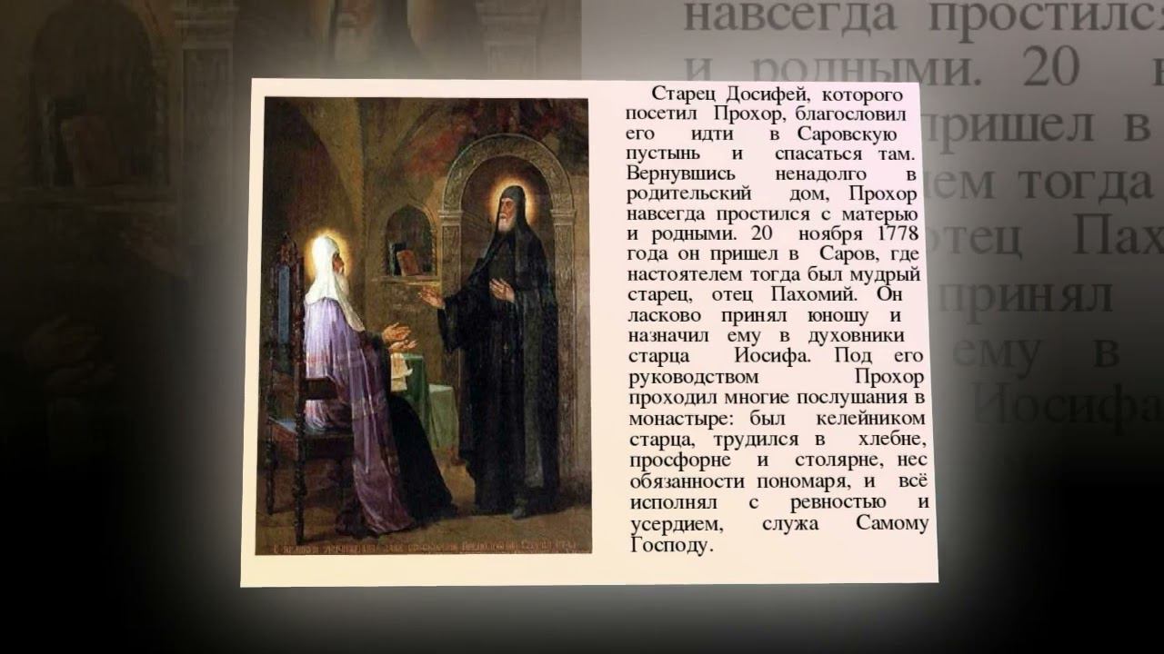 И лик его сияет над Россией