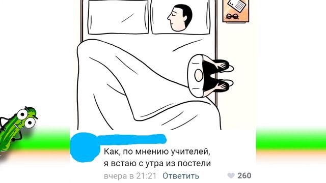 ЛЮТЫЕ ПРИКОЛЫ / САМОЕ СТРАШНОЕ ЖИВОТНОЕ В МИРЕ! / УГАРНЫЕ МЕМЫ