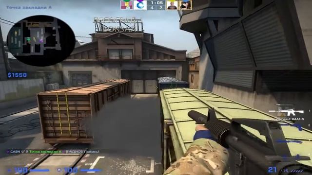 Стримчанский КС ГО 2е суток без сна