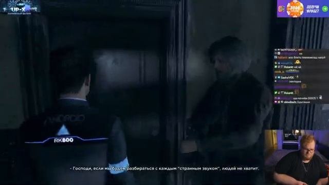 Стрим 25.06 22  Играет в Detroit become human