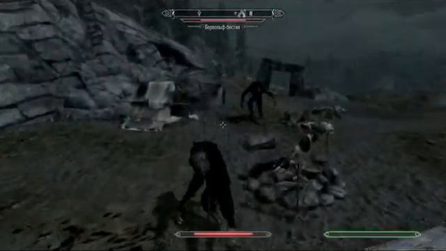 SKYRIM ВЕРВОЛЬФА БЕСТИЮ ЗАМОЧИЛА И ОБРАТНО