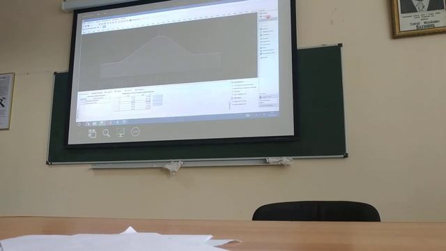 ПО гео5 №1