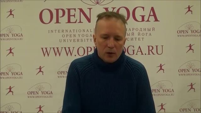 Требования к будущим преподавателям йоги