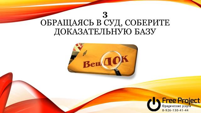 Памятка