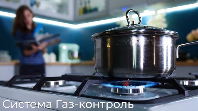 Газовая плита с электрической духовкой MAUNFELD MGC60ECW04