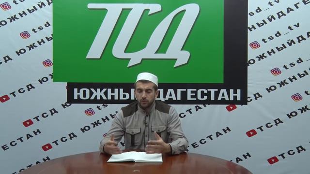 Уроки Ислама на Даргинском языке.