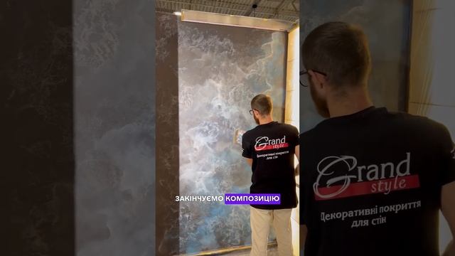 Секрети нанесення декоративної штукатурки Мікрограніт