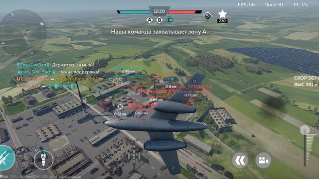 Самолёты часть:3 в War Tander mobile